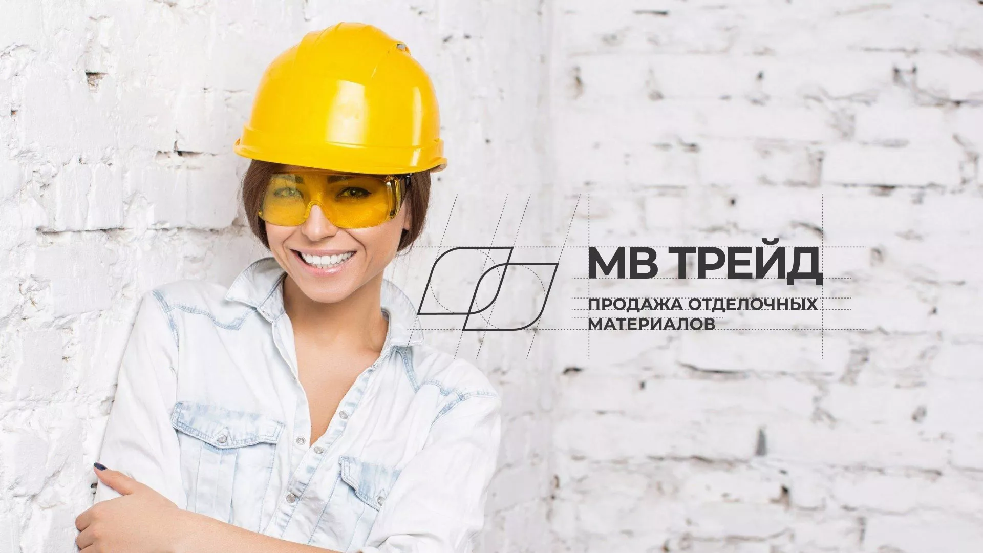 Разработка логотипа и сайта компании «МВ Трейд» в Махачкале